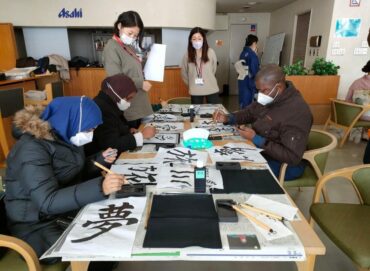 UMEX Japanese Cultural Experience event (Calligraphy & Tea ceremony) at CNP